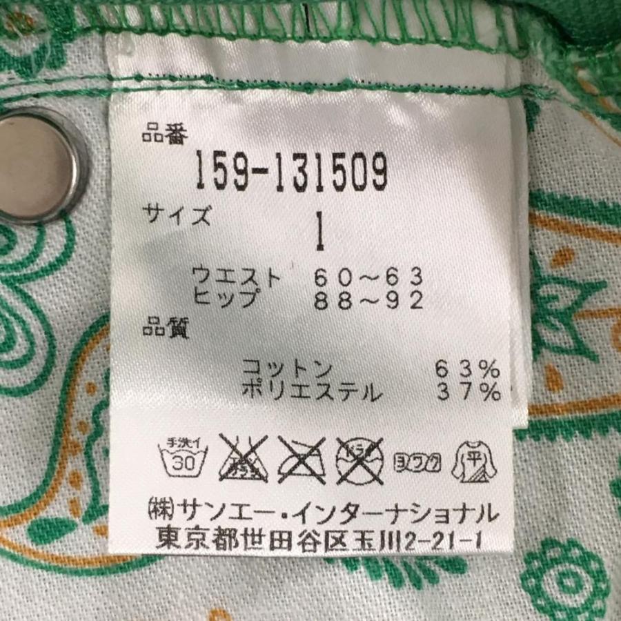 MASTER BUNNY EDITION（マスターバニーエディション） マスターバニー