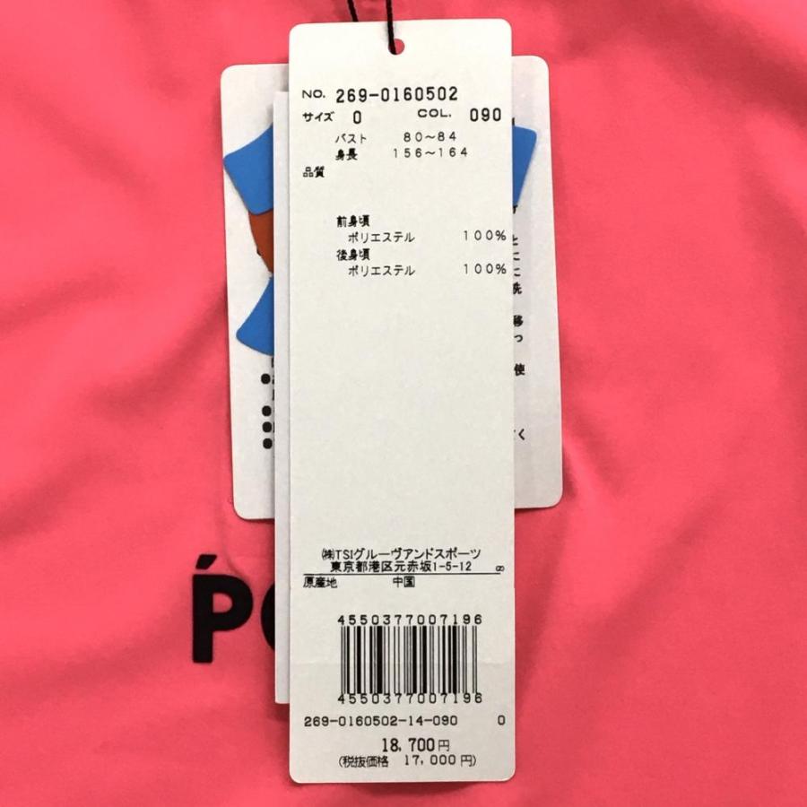 PGGパーリーゲイツ 半袖ポロシャツ 蛍光ピンク 吸汗速乾 UVカット レディース 0(S) ゴルフウェア PEARLY GATES（新品）／SALE価格の画像