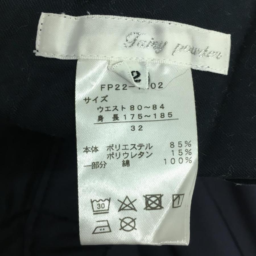 Fairy Powder（フェアリーパウダー） 【超美品】フェアリーパウダー