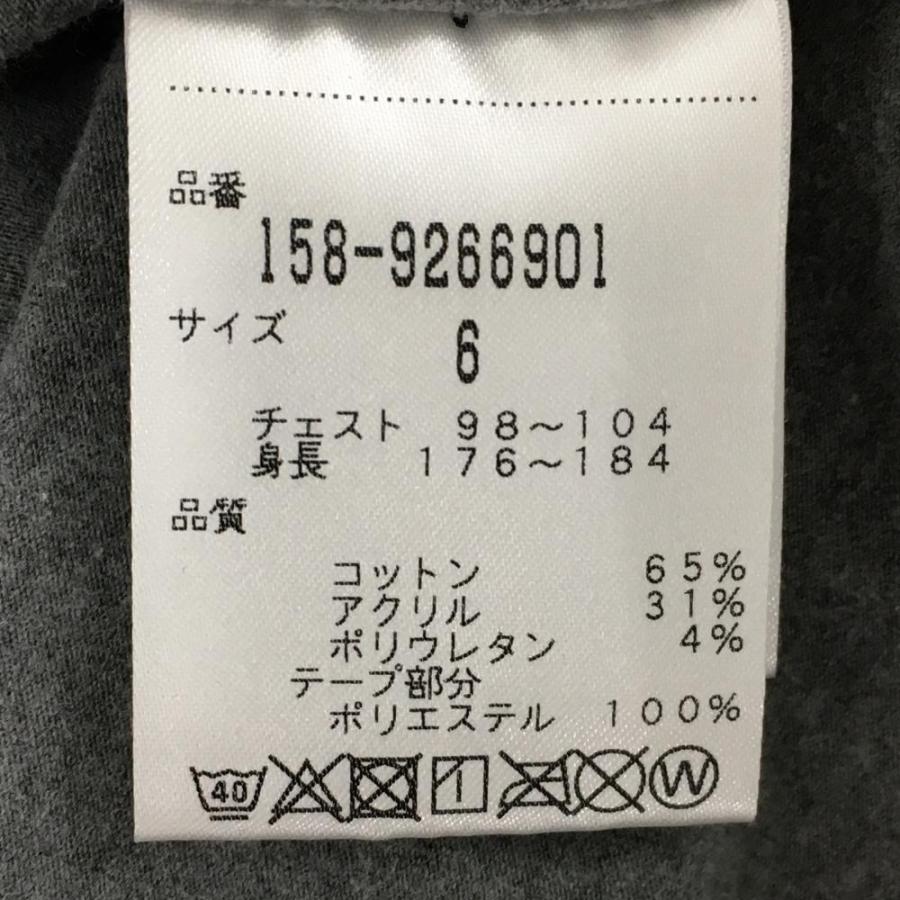 MASTER BUNNY EDITION（マスターバニーエディション） 【美品