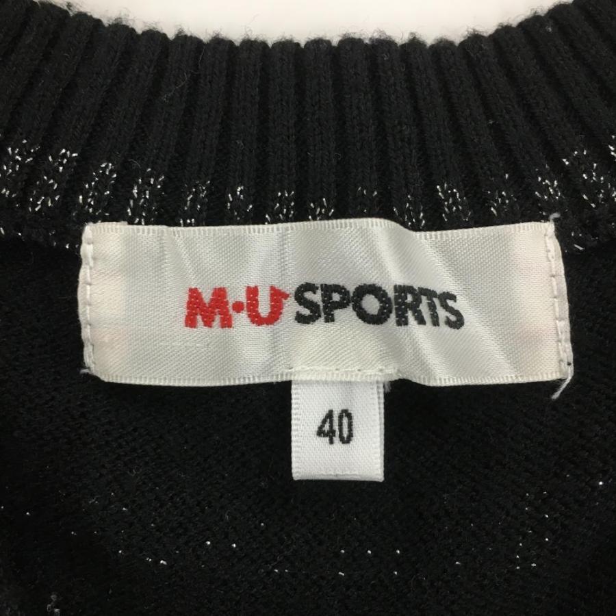 M・U SPORTS 【超美品】MUスポーツ ニットベスト 黒 ラメ糸 ロゴ