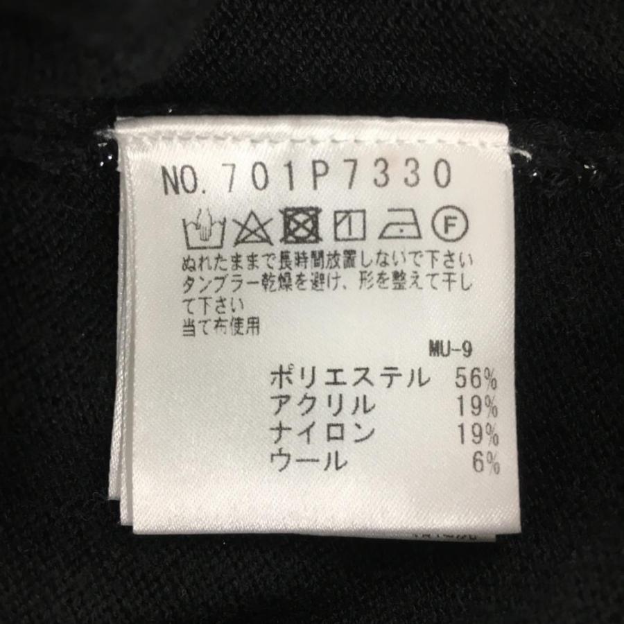 M・U SPORTS 【超美品】MUスポーツ ニットベスト 黒 ラメ糸 ロゴ