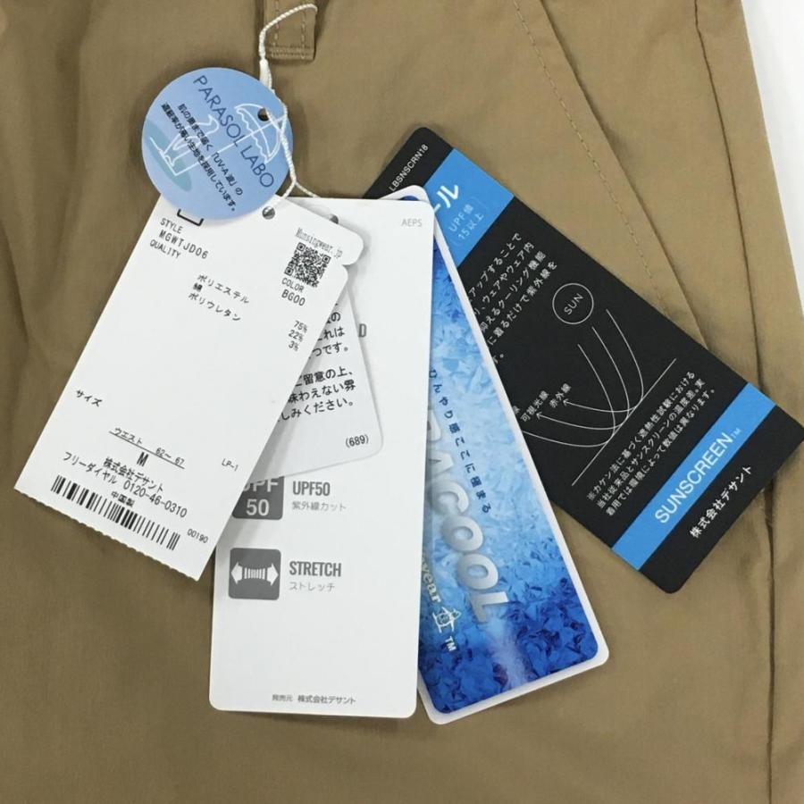 Munsingwear（マンシングウェア） 【新品】マンシングウェア パンツ