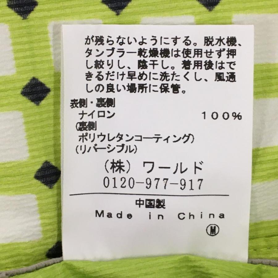 adabat（アダバット） 【超美品】アダバット リバーシブルラップ