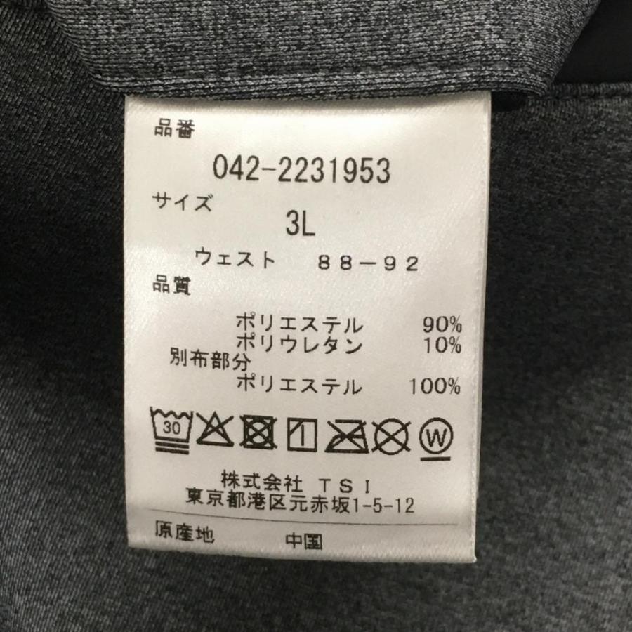 St ANDREWS 【超美品】セントアンドリュース ストレッチパンツ 杢