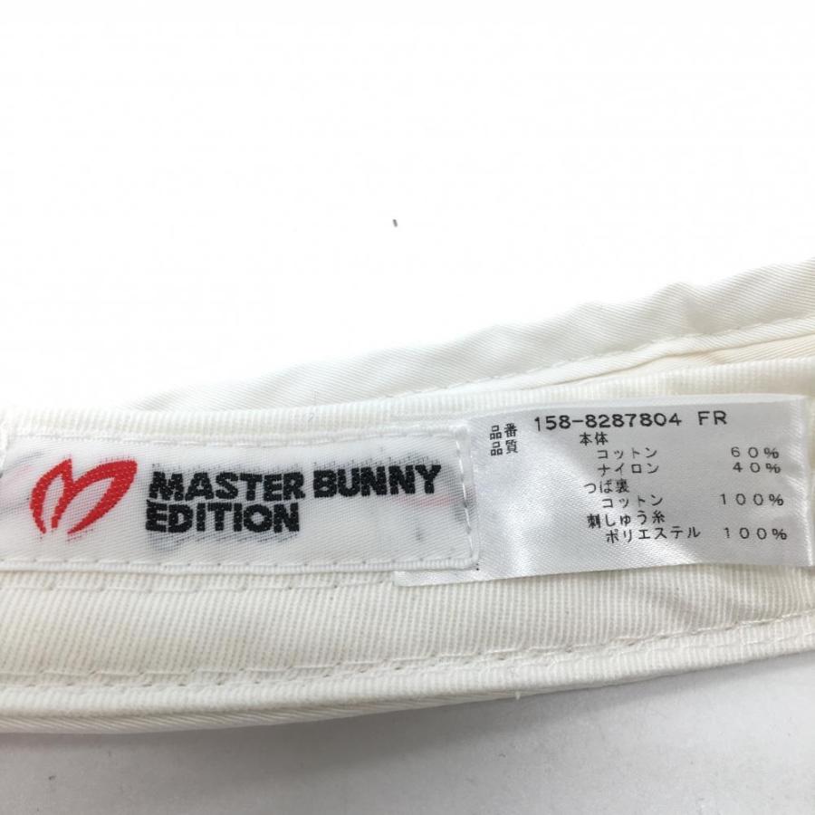 MASTER BUNNY EDITION（マスターバニーエディション） マスターバニー
