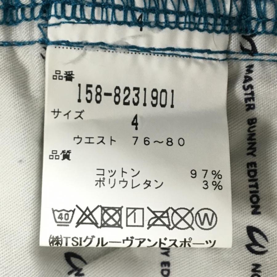 MASTER BUNNY EDITION（マスターバニーエディション） 【美品