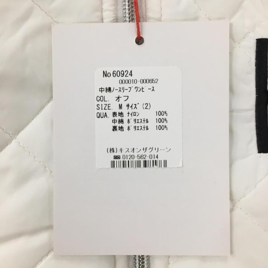 KISS ON THE GREEN（キスオンザグリーン） 【新品】キスオンザグリーン