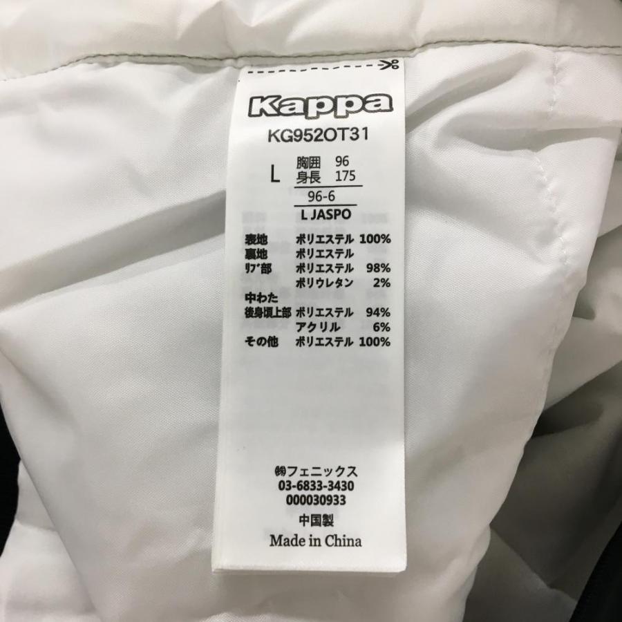 Kappa（カッパ） 【新品】カッパ 2WAY中綿ジャケット 白×黒 発熱 保温