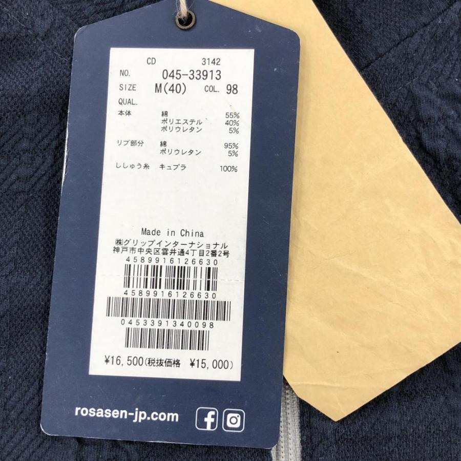 Rosasen（ロサーセン） 【新品】ロサーセン 長袖ハイネックシャツ