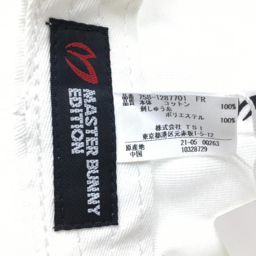 MASTER BUNNY EDITION（マスターバニーエディション） 【新品