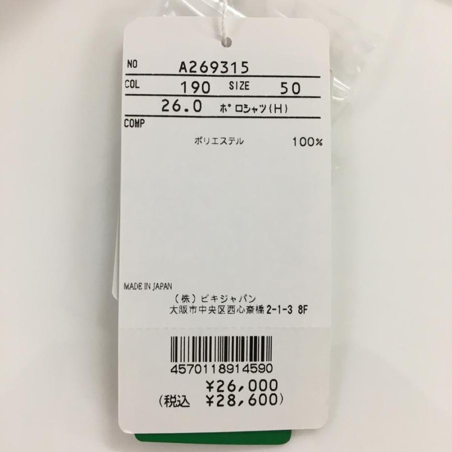 archivio（アルチビオ） 【新品】アルチビオ 半袖ポロシャツ 白×黒