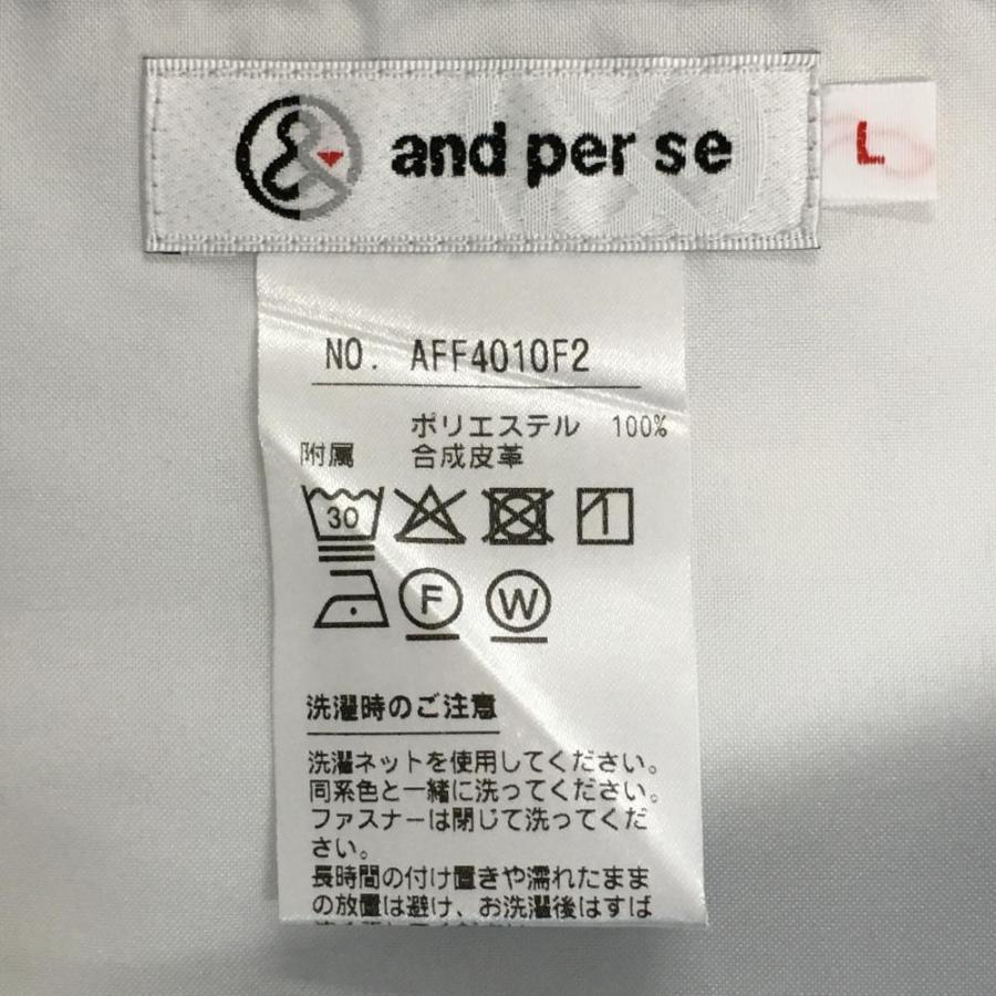 and per se（アンパスィ） スカート グレー×ブルー×ネイビー ロゴ総柄