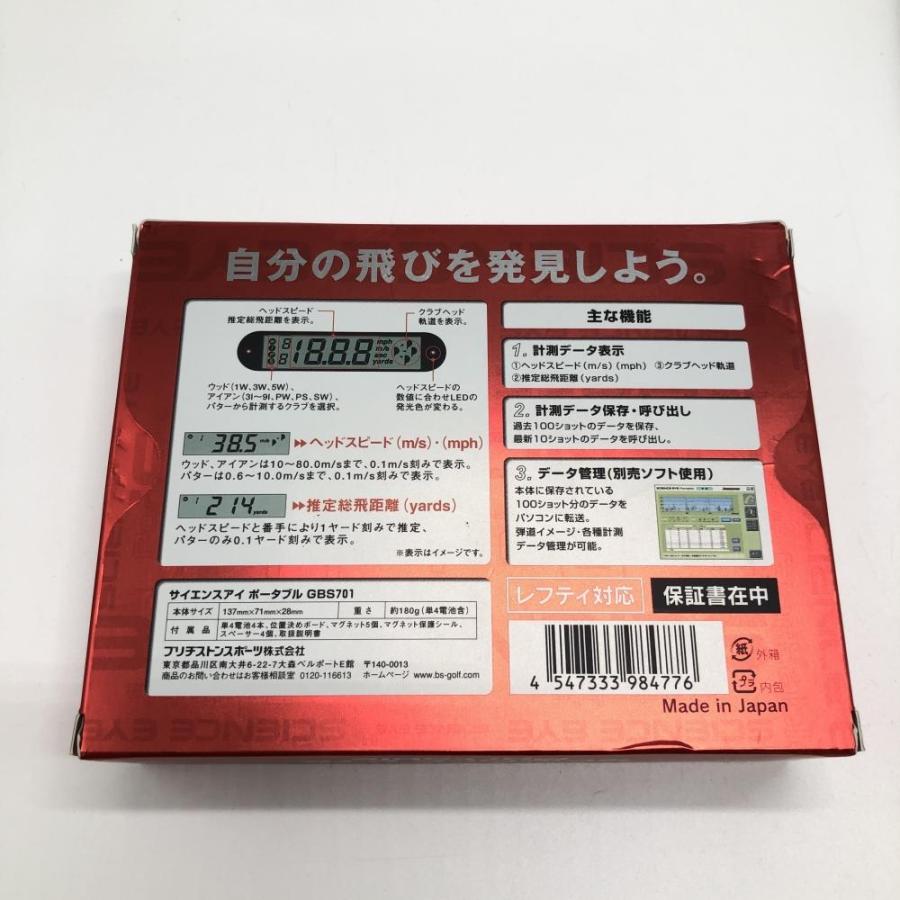 BRIDGESTONE（ブリヂストン） 【新品】ブリヂストン ヘッドスピード