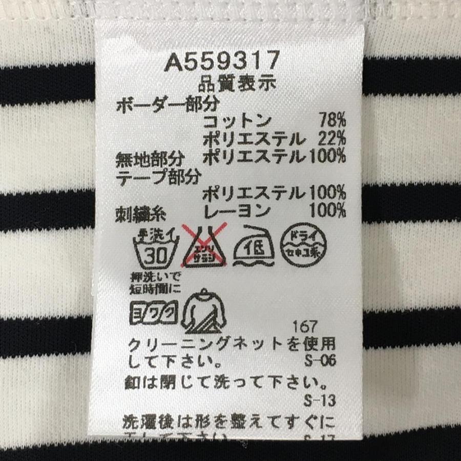 archivio（アルチビオ） 【超美品】アルチビオ カーディガン 白×黒