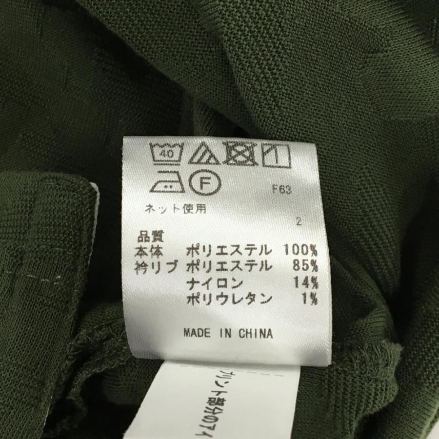 23区GOLF 【美品】23区ゴルフ 半袖ポロシャツ ダークグリーン 迷彩織