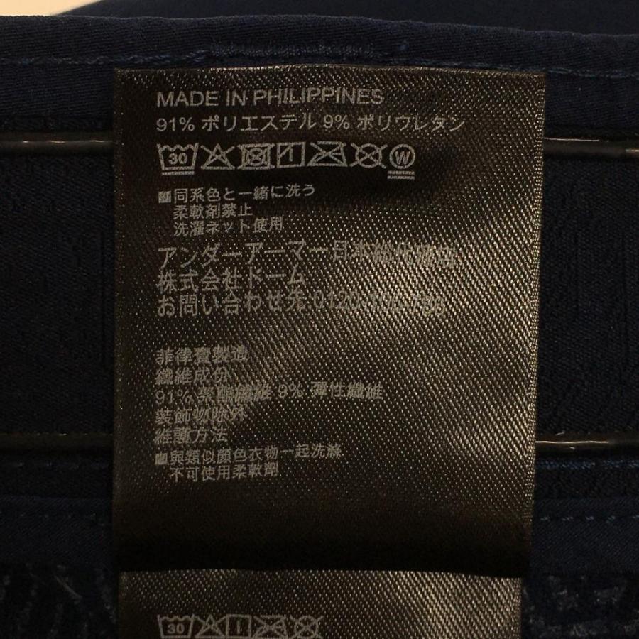 UNDER ARMOUR（アンダーアーマー） 【超美品】アンダーアーマー パンツ