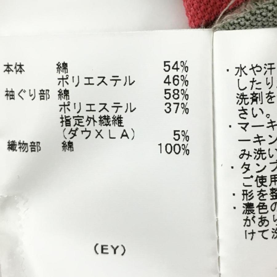 Munsingwear（マンシングウェア） 【美品】マンシングウェア