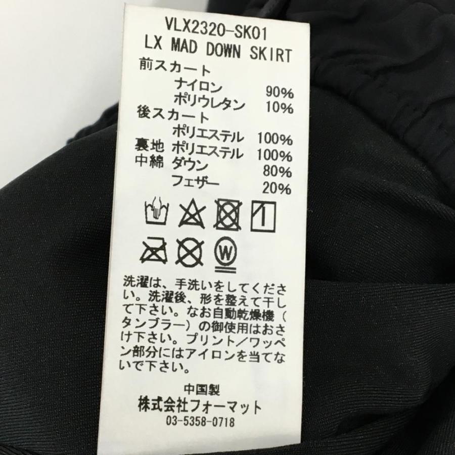 V12（ヴィ・トゥエルヴ） 【超美品】V12ヴィトゥエルヴ ダウンスカート