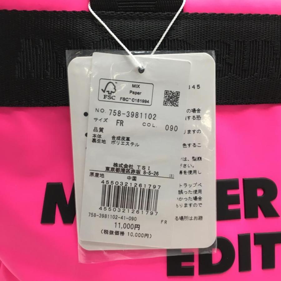 MASTER BUNNY EDITION 【新品】マスターバニー カートバッグ