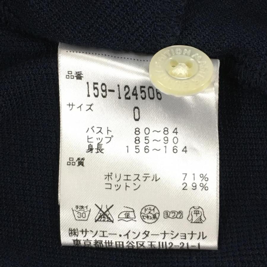 MASTER BUNNY EDITION（マスターバニーエディション） 【美品