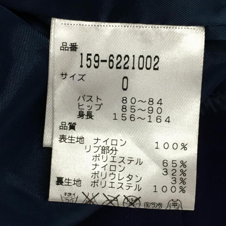 MASTER BUNNY EDITION 【超美品】マスターバニー 2WAYスニード