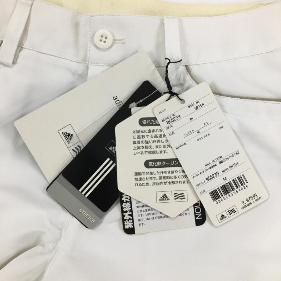adidas（アディダス） 【新品】アディダス パンツ 白 ストレッチ UV