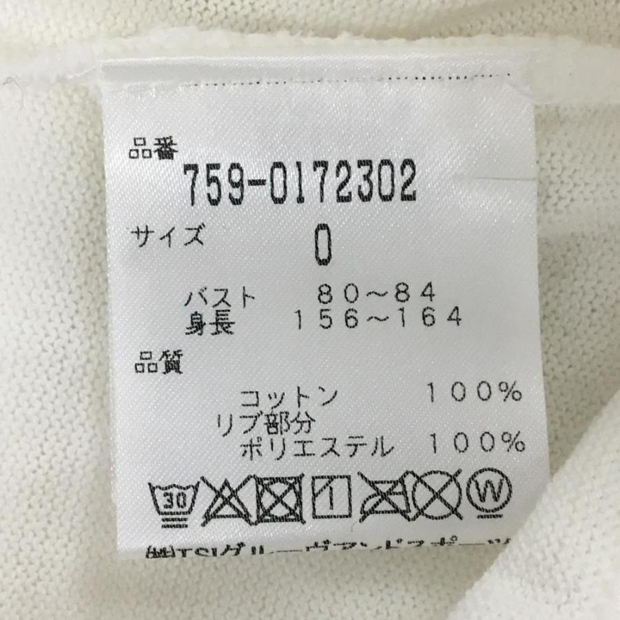 MASTER BUNNY EDITION（マスターバニーエディション） 【新品