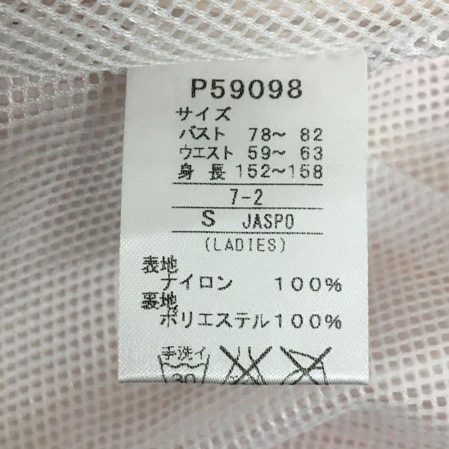 PUMA（プーマ） レインウェア(2WAYジャケット×パンツ) ピンク 袖着脱可