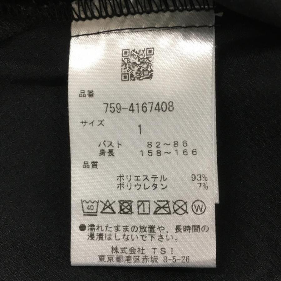 【超美品】マスターバニー 半袖ハイネックシャツ 黒 ロゴ白 レディース 1(M) ゴルフウェア 2024年モデル MASTER BUNNY EDITIONの画像