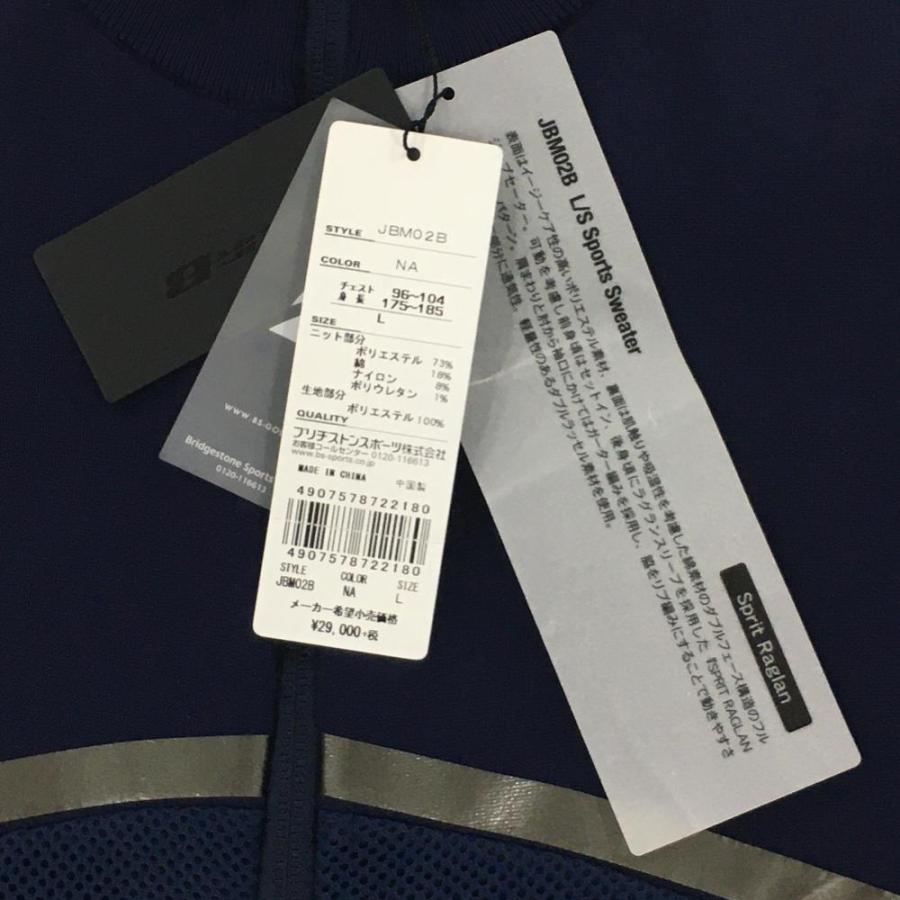 BRIDGESTONE（ブリヂストン） 【新品】ブリヂストンTOURB ニット