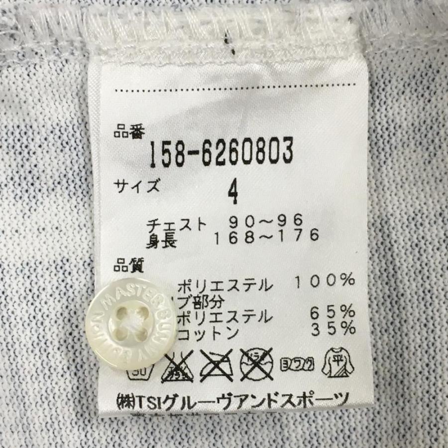 MASTER BUNNY EDITION（マスターバニーエディション） マスターバニー