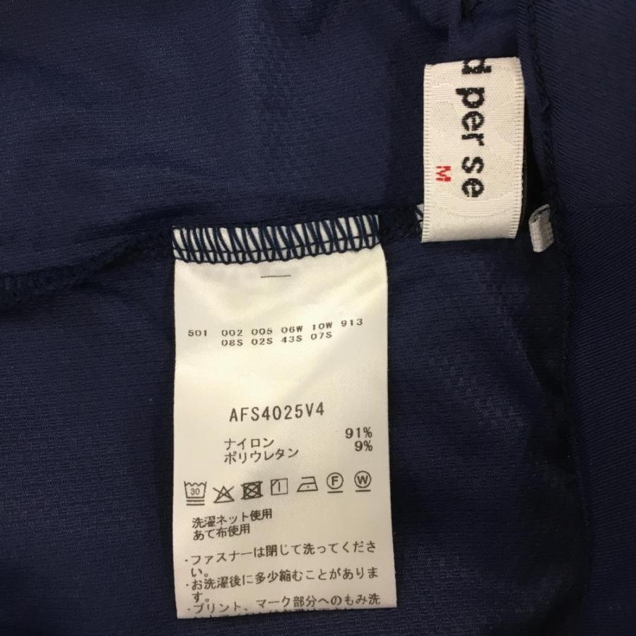 and per se（アンパスィ） 【超美品】アンパスィ スカート ネイビー