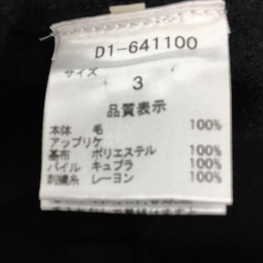 Dance With Dragon（ダンスウィズドラゴン） 【美品】ダンスウィズ