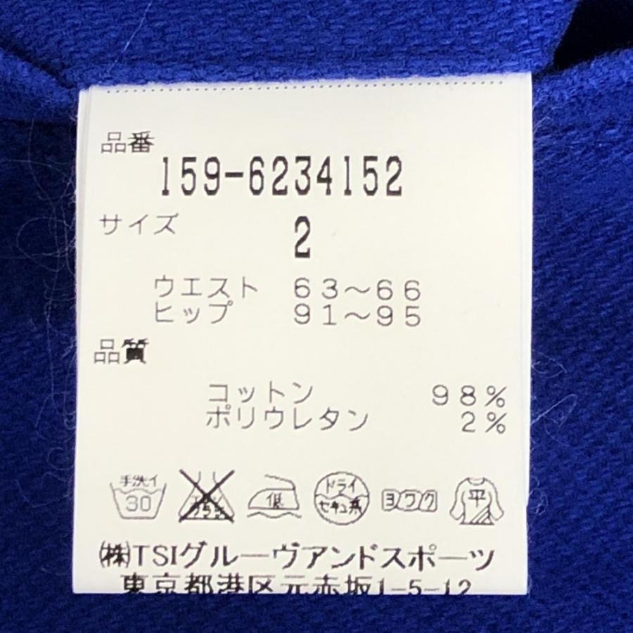 MASTER BUNNY EDITION（マスターバニーエディション） 【新品