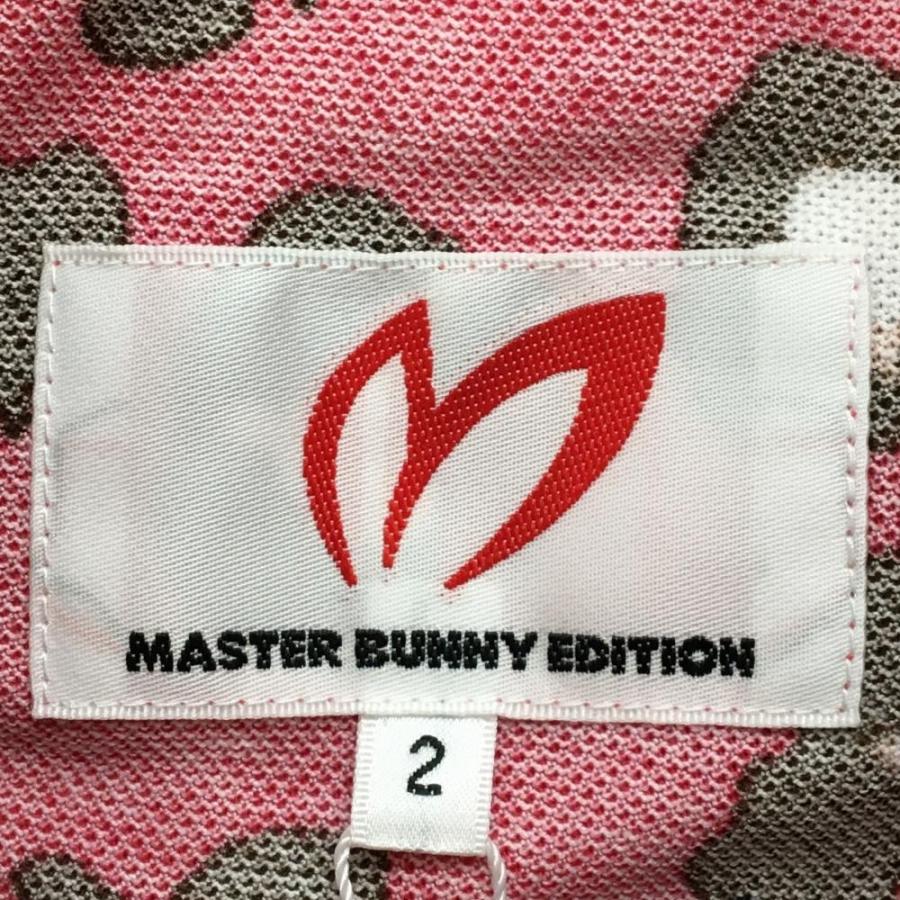 MASTER BUNNY EDITION（マスターバニーエディション） 【新品