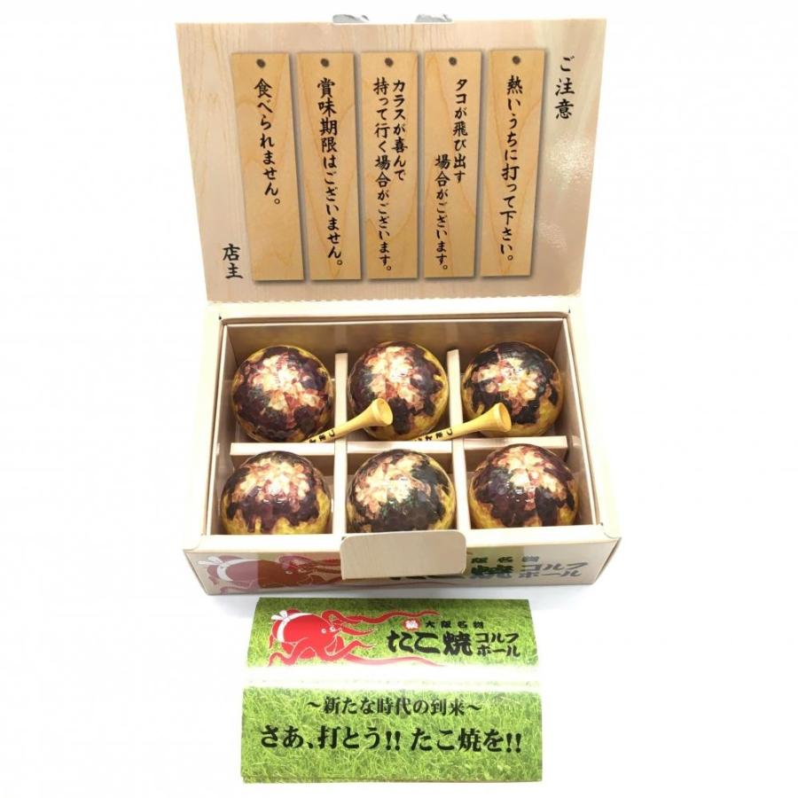 吉本ゴルフボール 未使用品】吉本興業×IM ゴルフボール ブラウン たこ焼き 6球入りゴルフ