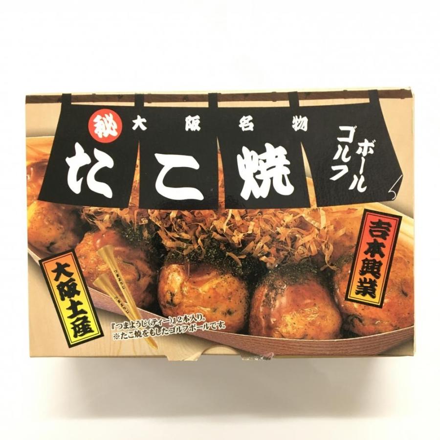 未使用品】吉本興業×IM ゴルフボール ブラウン たこ焼き 6球入りゴルフ
