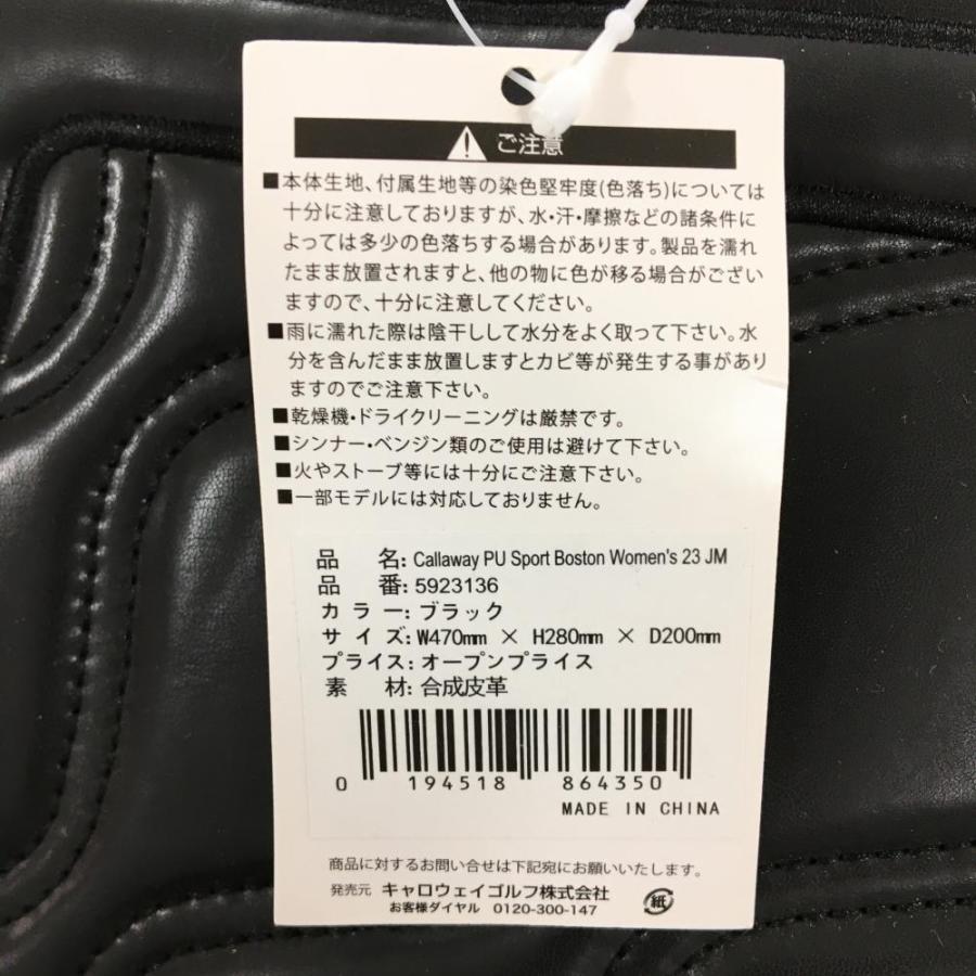 Callaway（キャロウェイ） 【新品】キャロウェイ 2WAYボストンバッグ