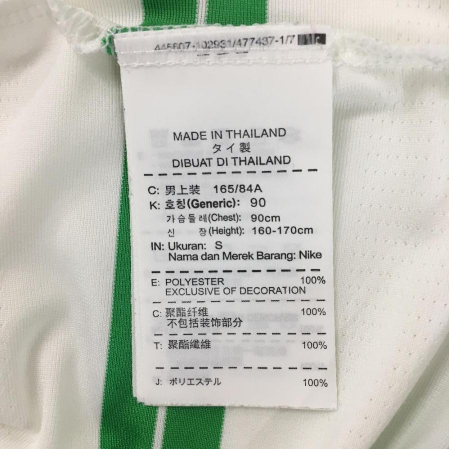 NIKE（ナイキ） ナイキゴルフ 半袖ポロシャツ 白×グリーン ボーダー