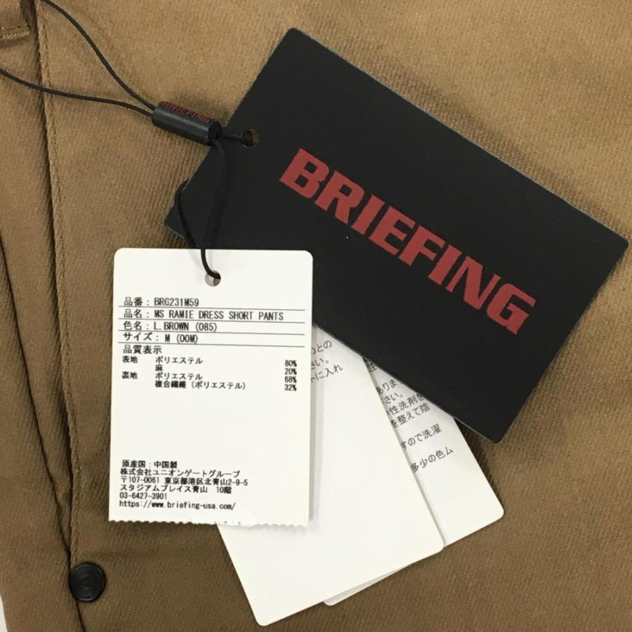 【新品】ブリーフィング ハーフパンツ ブラウン 麻混 メンズ M ゴルフウェア 2023年モデル BRIEFING