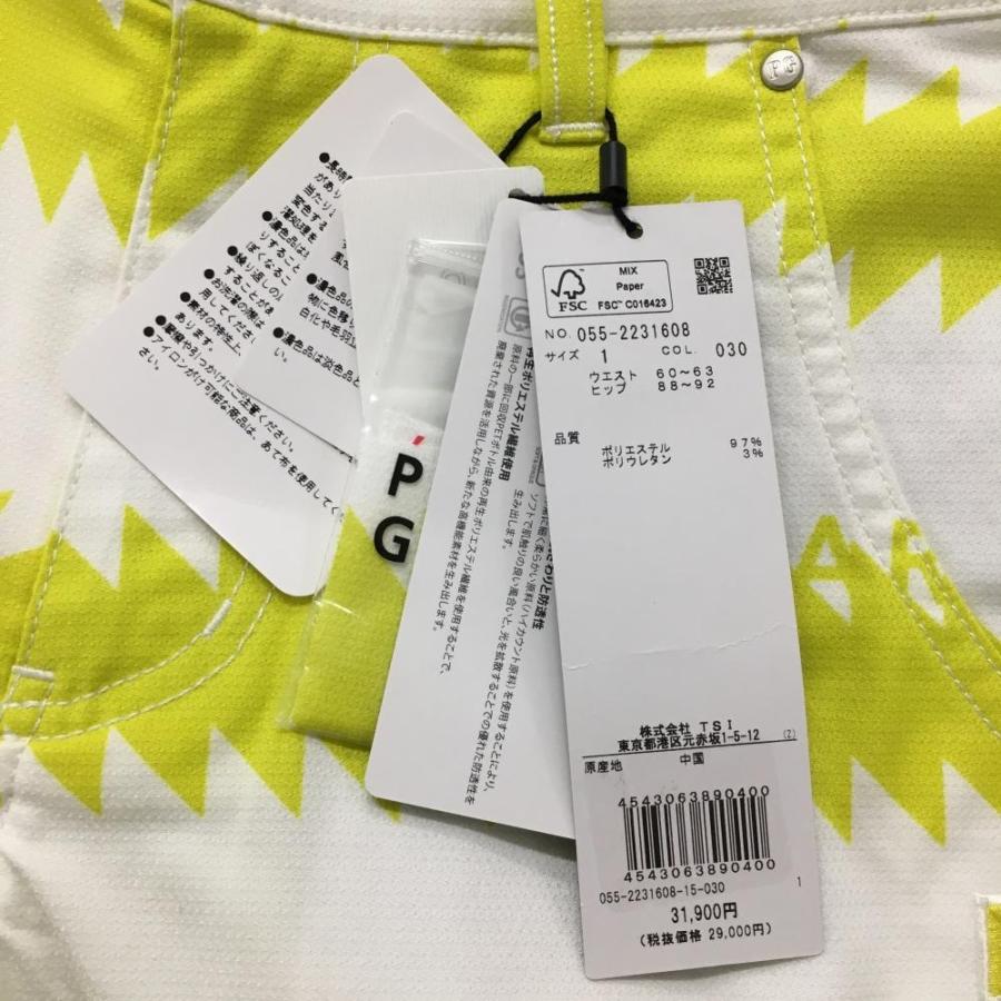 1 パーリーゲイツ ギザギザボーダー柄 EXストレッチ ロングパンツ 白黄 PEARLY GATES（パーリーゲイツ） 【新品】パーリーゲイツ パンツ 白