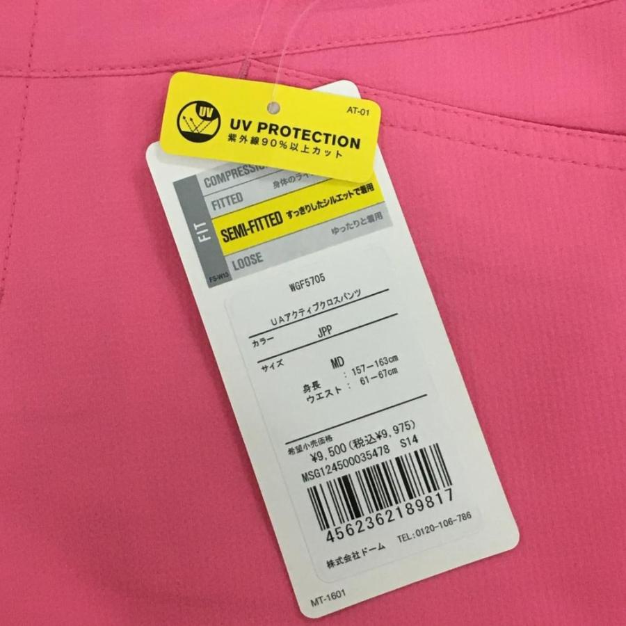UNDER ARMOUR（アンダーアーマー） 【新品】アンダーアーマー パンツ