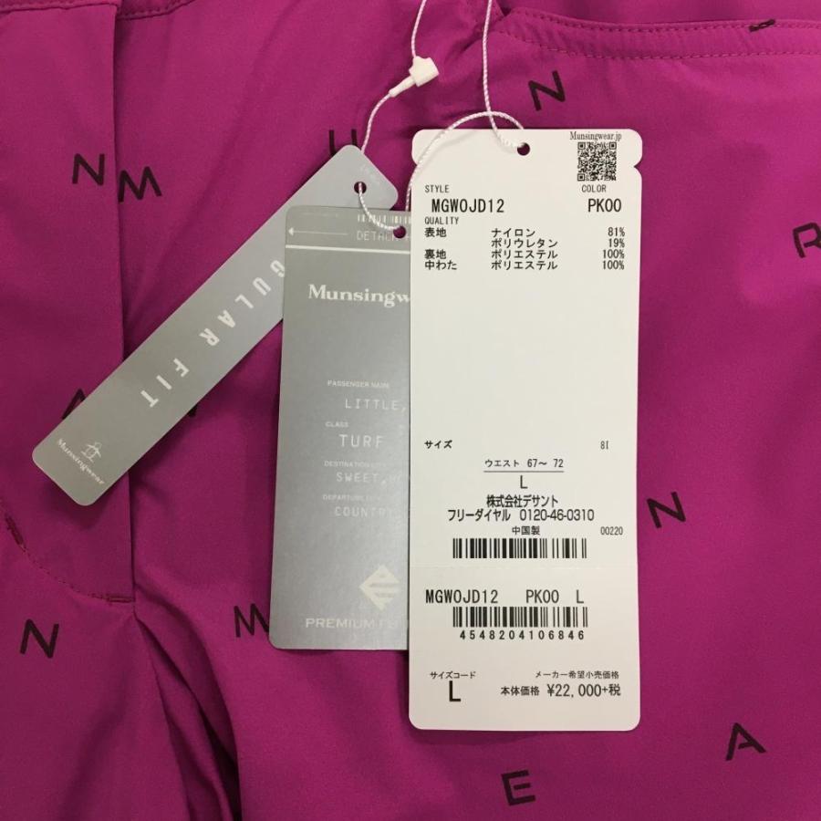 Munsingwear 【新品】マンシングウェア 中綿パンツ ピンク×黒 ロゴ総柄  