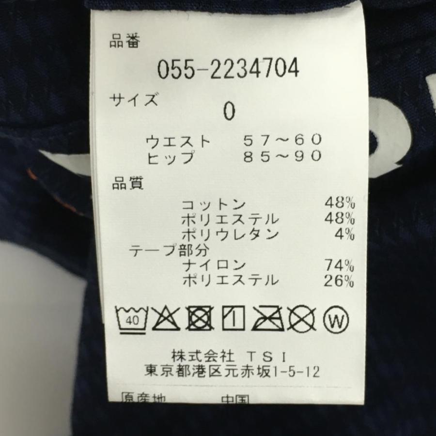 サンラインスーツ STW-1509 ベスト ヒップガード 3点セット