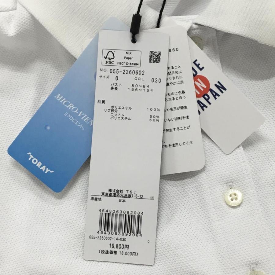 【新品タグ付】レディスPEARLY GATES ポロシャツ 白 size０ PEARLY GATES 【新品】パーリーゲイツ 半袖ポロシャツ 白