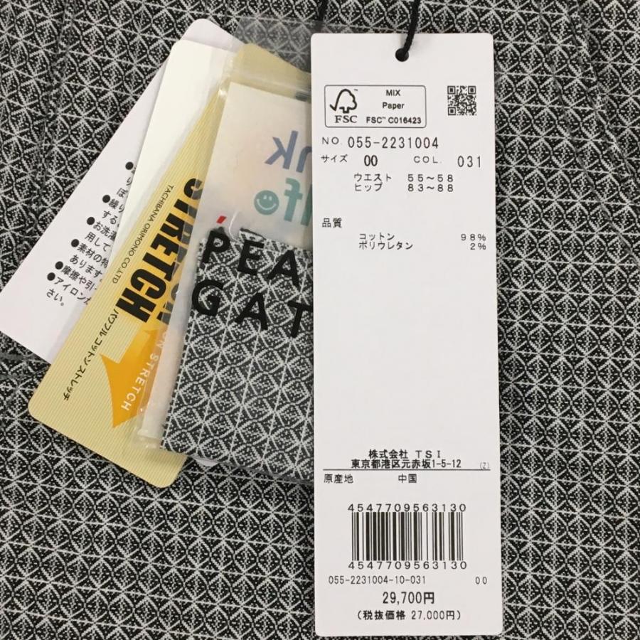 PEARLY GATES（パーリーゲイツ） 【新品】パーリーゲイツ パンツ 黒×白