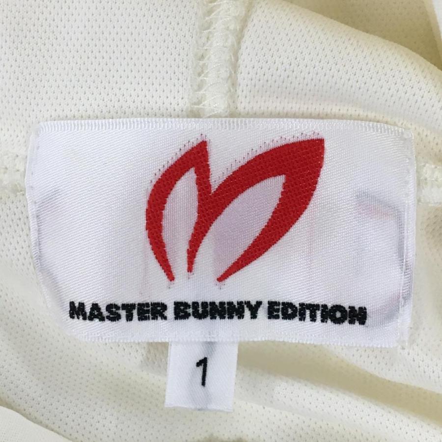 MASTER BUNNY EDITION（マスターバニーエディション） 【新品