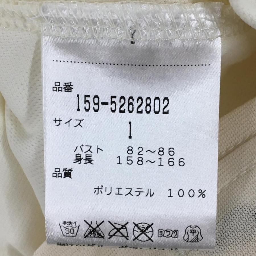 MASTER BUNNY EDITION（マスターバニーエディション） 【新品