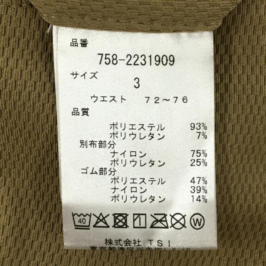 MASTER BUNNY EDITION 【超美品】マスターバニー ジョガーパンツ